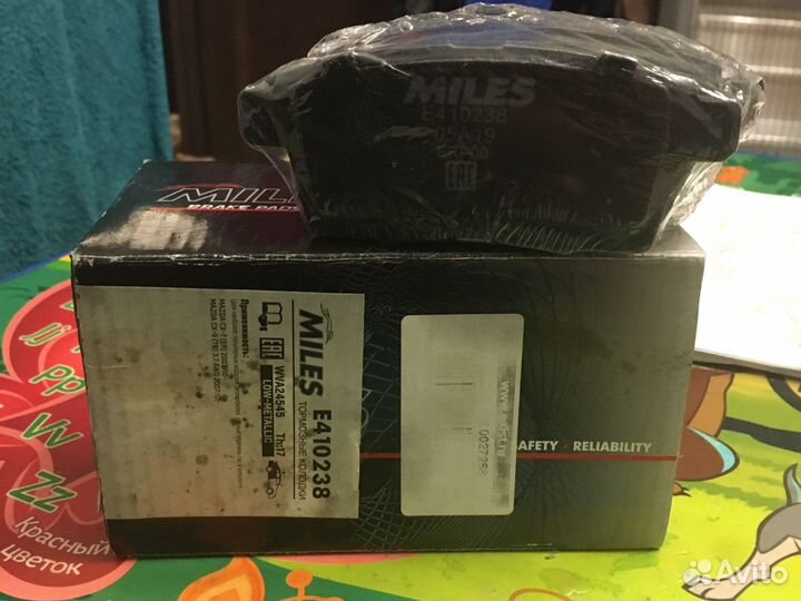 Колодки на мазду CX7-CX9