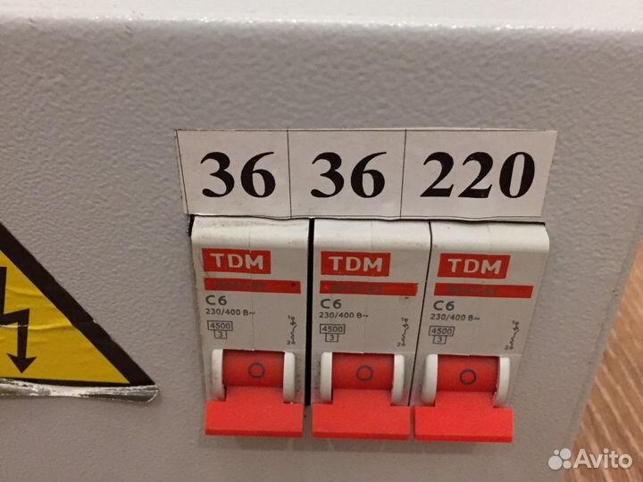 Ятп-0,25 230 уз