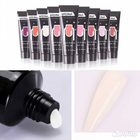 Vicovi, Полигель (акригель), 15мл