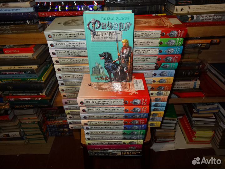 Собрания сочинений и Многотомные издания часть 4