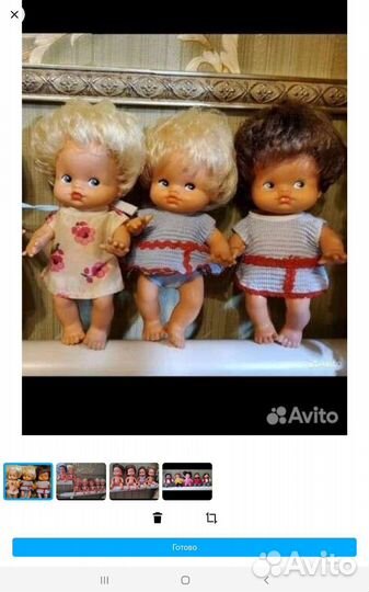 Кукла гдр копытка, кисмишка киссми kiss me