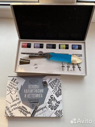 Каллиграфия: книга и набор для каллиграфии