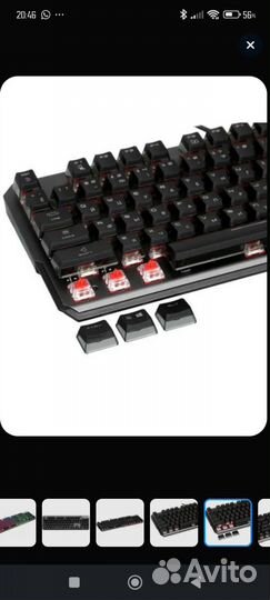 Игровая механическая клавиатура