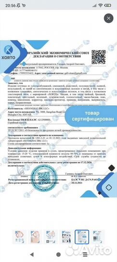 Грудной бандаж