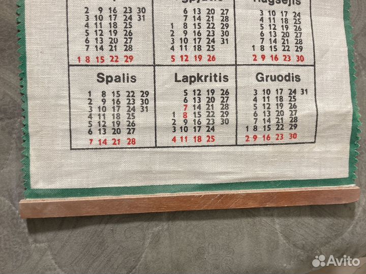 Календарь литовский 1990