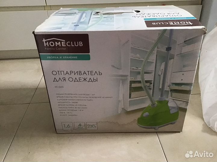 Отпариватель для одежды