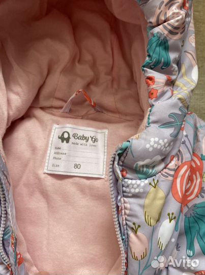 Комбинезон