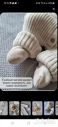 Комбинезон