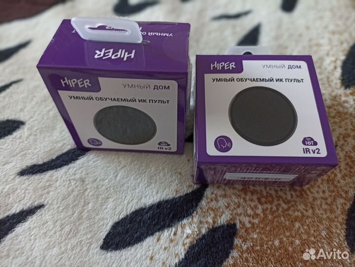 Умный пульт