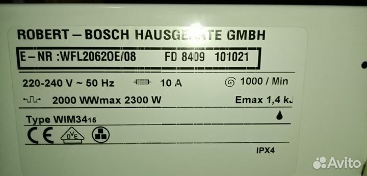 Прессостат для стиральной машины Bosch