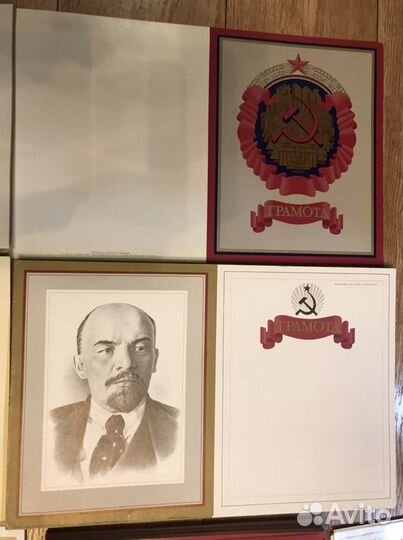 Грамоты СССР