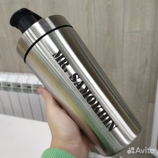 Именной шейкер Подарок