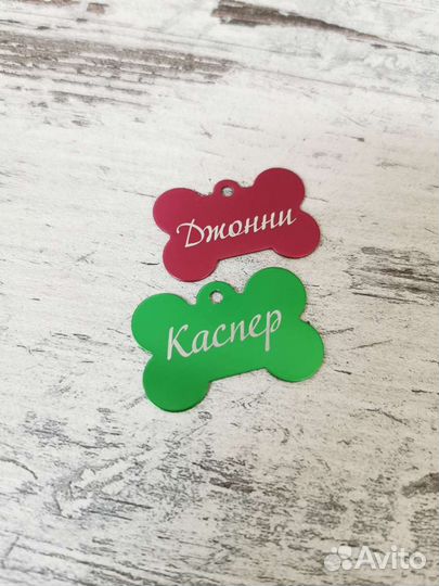 Адресник для питомца