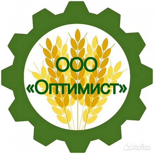 Тракторист механизатор комбайнер