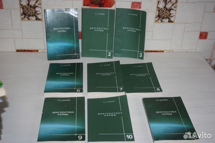 Книги: эзотерика, дух-ая лит-ра, экстрасенсорика