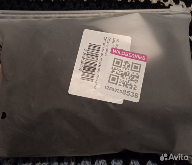 Бюстгальтер топ