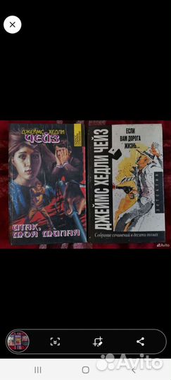 Книги детективы(16 штук)