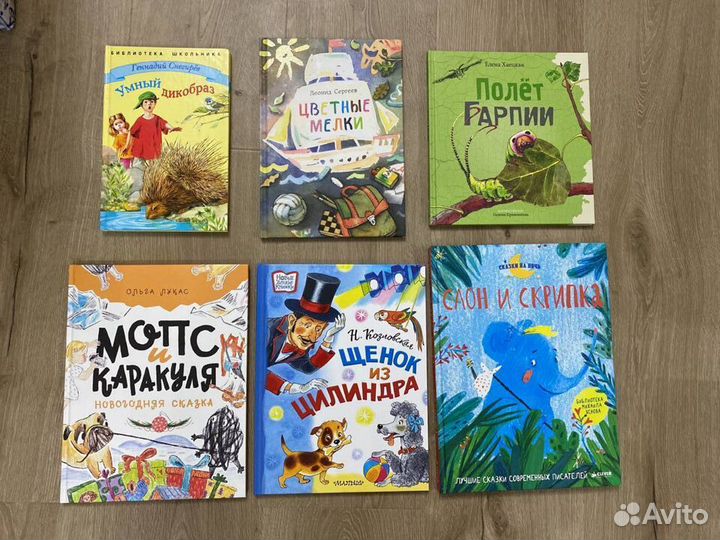 Детские книги