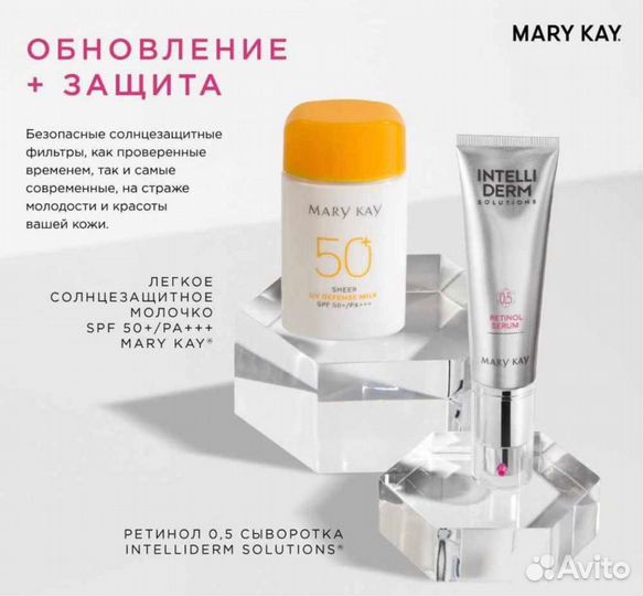 Наборы для ухода за кожей лица