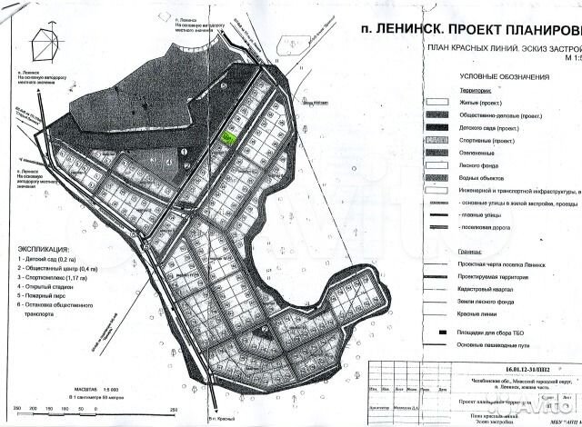 Участок 15 сот. (ИЖС)