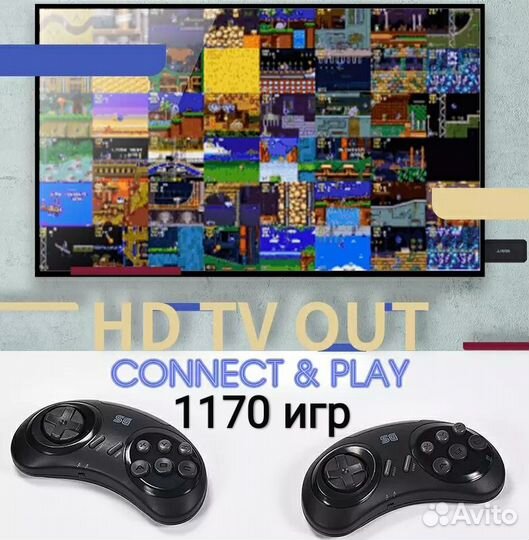 Игровая приставка Sega Data Frog 1170 игр