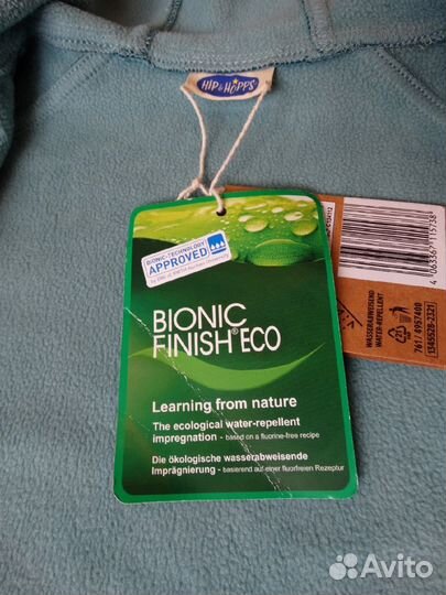 Толстовка/куртка softshell 98/104