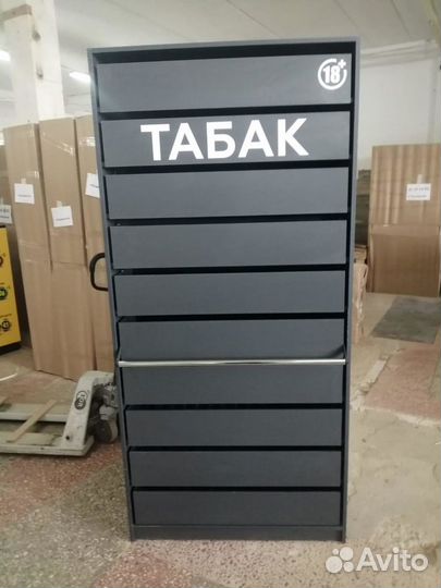 Сигаретный шкаф б/у