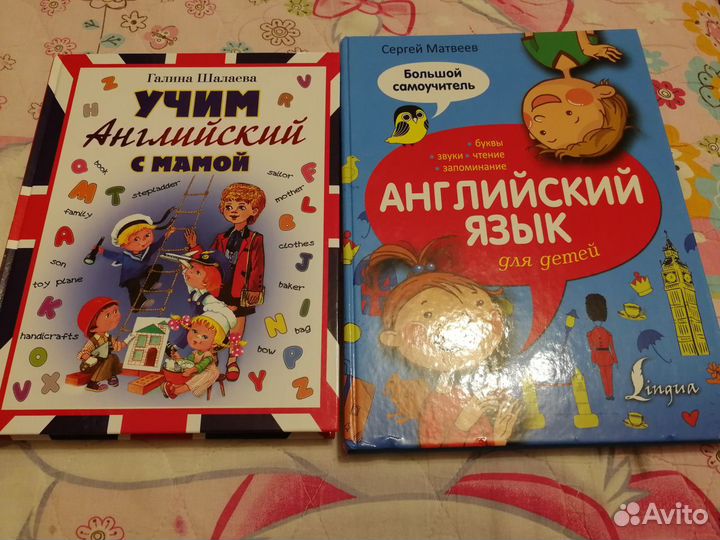 Детские книги