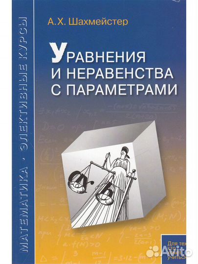 Книги по математике