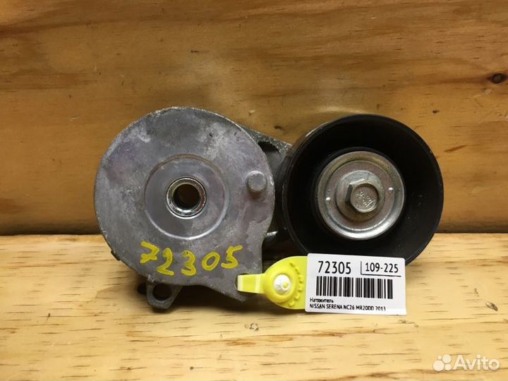 Натяжитель Nissan Serena NC26 MR20DD 2011