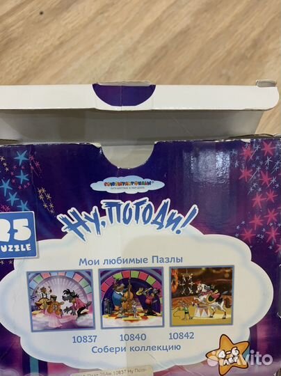 Пазл 25 деталей