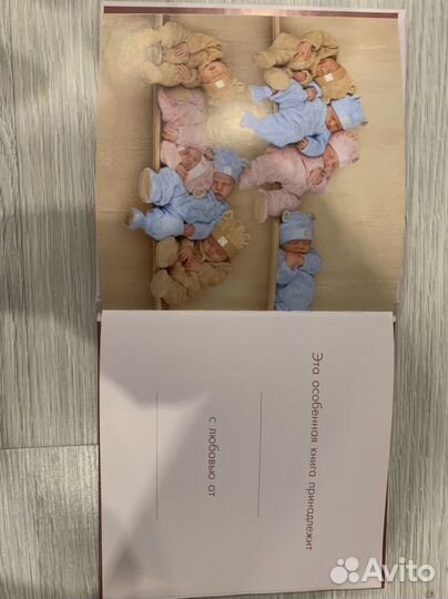 Мои первые годы