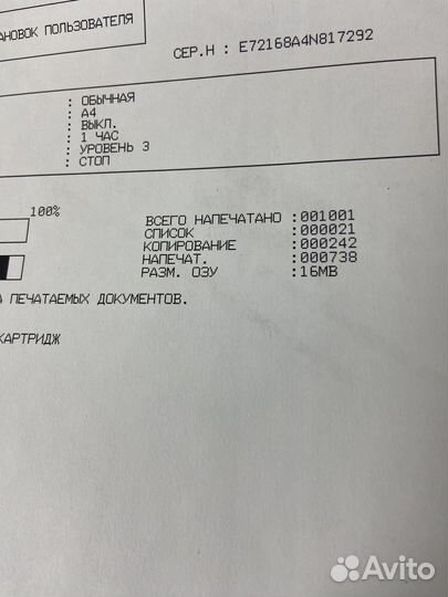 Мфу лазерный brother DCP-1512R