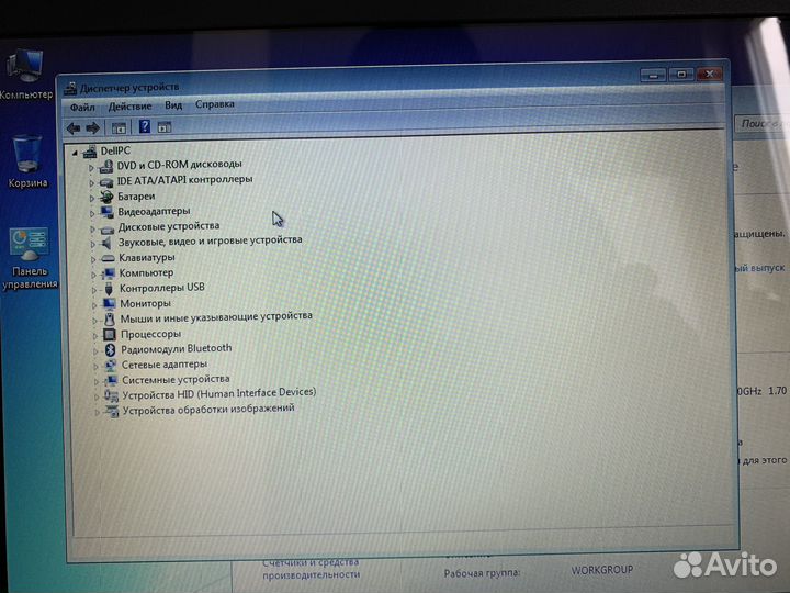 Dell inspiron 3542 (1468)