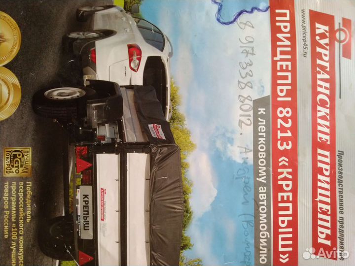 Продаю 2 калесные ступицы в сборе для прицепов