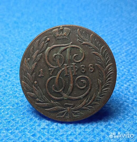 2 копейки 1788