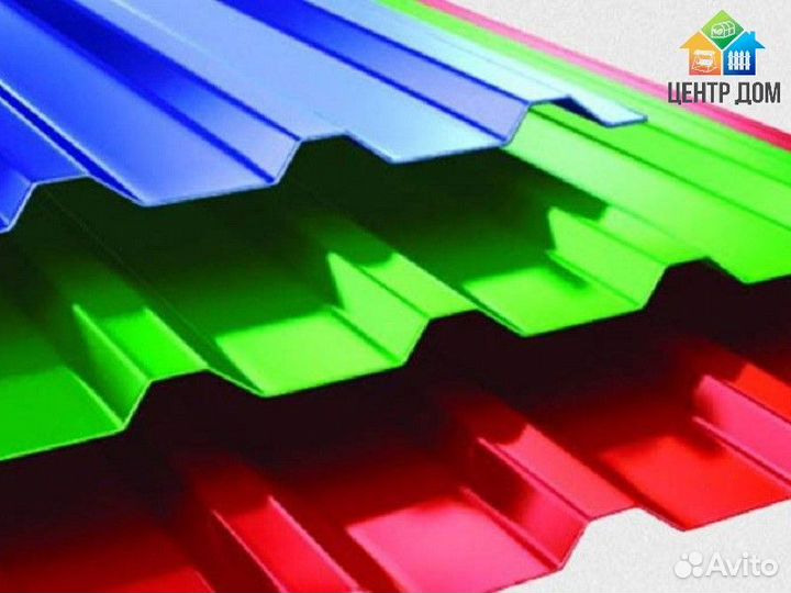 Профнастил / профлист