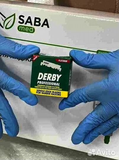 Набор для хиджамы арт 2.30