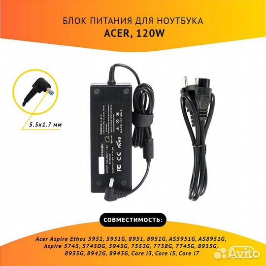 Блок питания Acer ADP-120ZB BB