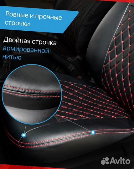 Авточехлы из экокожи Лада Веста