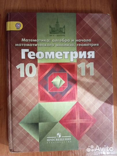 Учебники и книги