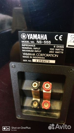 Акустические колонки yamaha