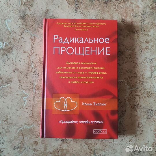 Книги психология