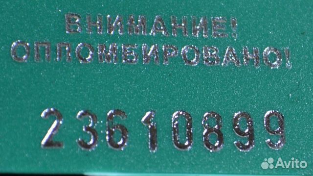 Электронный блок Audi / VW Q7 I 4L0907289A