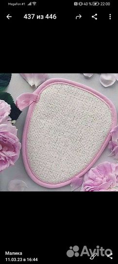 Варежка-спонж двухсторонняя Гринвей