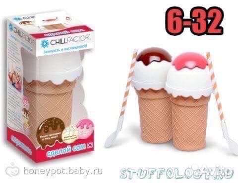 Стаканчик для приготовления мягкого мороженого