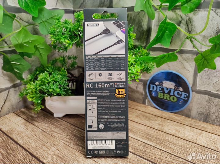 Кабель Remax RC-160m micro-USB 1m 2.1A Black