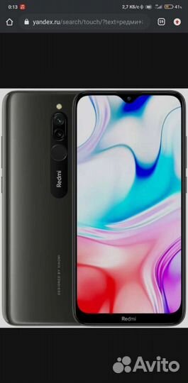 Телефон Redmi 8в идеальном состоянии без коробки