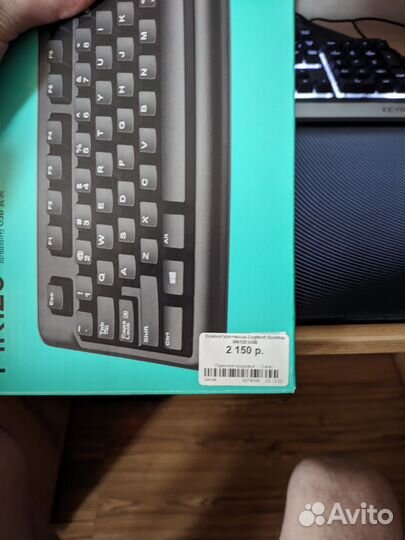 Клавиатура