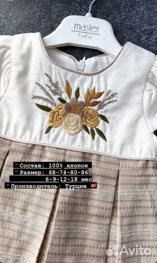 Платье на девочку 68 74 80 86 новое